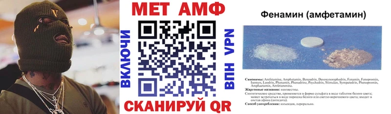 магазин    Куртамыш  АМФЕТАМИН 97% 
