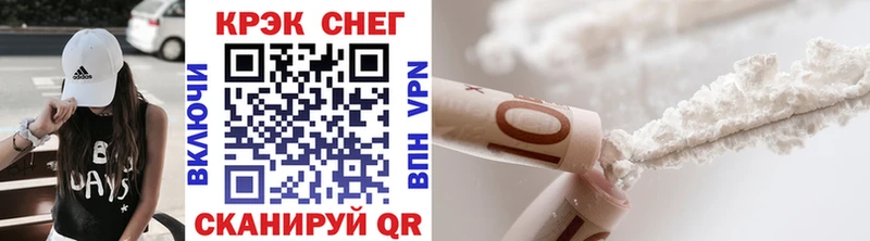 Кокаин VHQ  Куртамыш 
