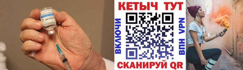 КЕТАМИН VHQ  Куртамыш 