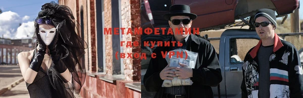 мефедрон мука Нязепетровск