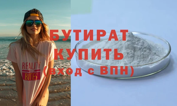 мефедрон Няндома