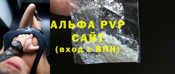 бошки Новокубанск