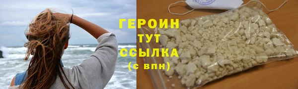 мефедрон мука Нязепетровск