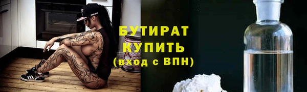 мефедрон мука Нязепетровск