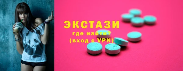 мефедрон мука Нязепетровск
