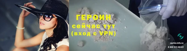 мефедрон Няндома