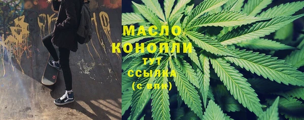 мефедрон Няндома