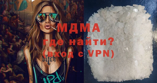 мефедрон мука Нязепетровск
