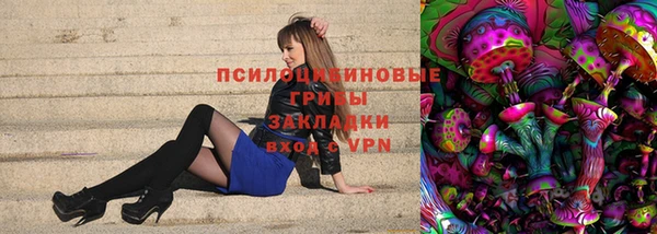 мефедрон мука Нязепетровск