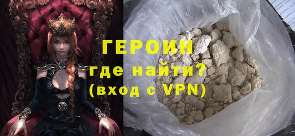 мефедрон Няндома