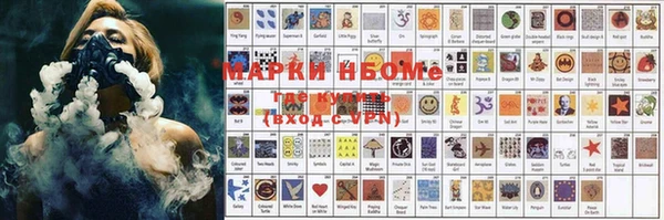 мефедрон мука Нязепетровск