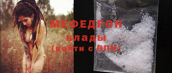 мефедрон Няндома