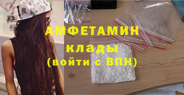 мефедрон Няндома