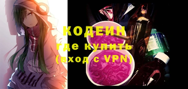 мефедрон Няндома