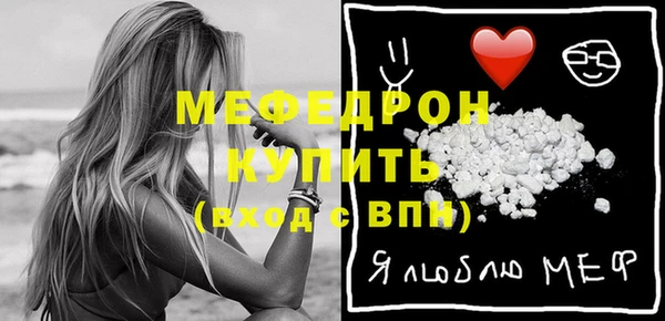 mdpv Нягань