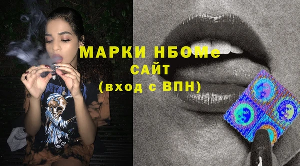 мефедрон мука Нязепетровск
