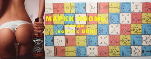 мефедрон мука Нязепетровск