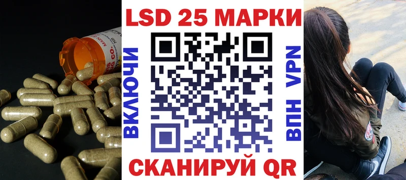 hydra вход  Куртамыш  LSD-25 экстази кислота  как найти закладки 