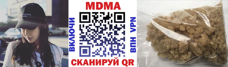 MDMA молли  купить наркоту  Куртамыш 