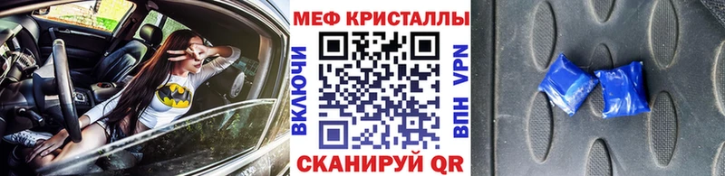 МЕФ VHQ  Куртамыш 