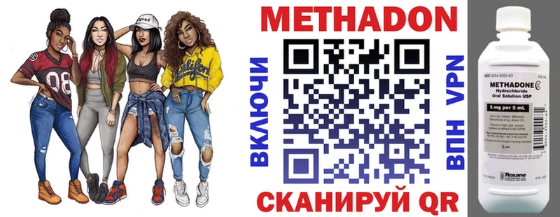 дарнет шоп KRAKEN ССЫЛКА МЕТАДОН кристалл Куртамыш