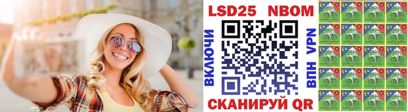 хочу наркоту  Куртамыш  Марки NBOMe 1,8мг 