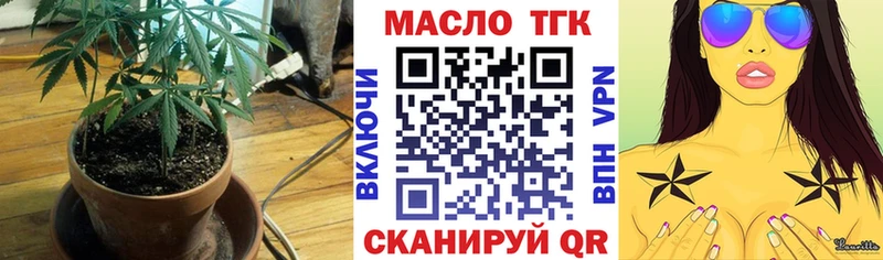 купить  сайты  мориарти клад  Дистиллят ТГК Wax  Куртамыш 